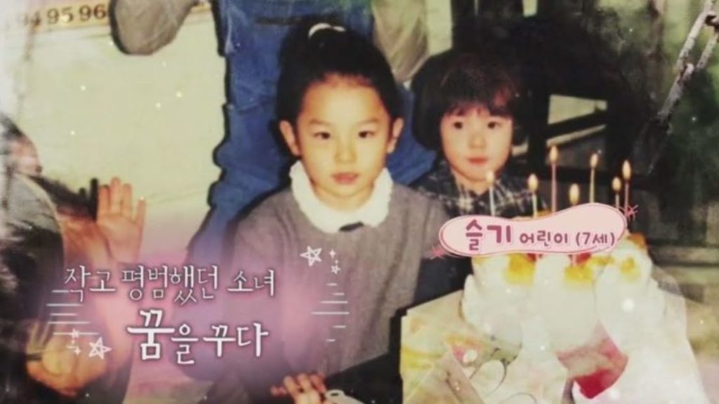 Lihat Gemasnya Foto Foto Pre Debut Seulgi Red Velvet Kepoper