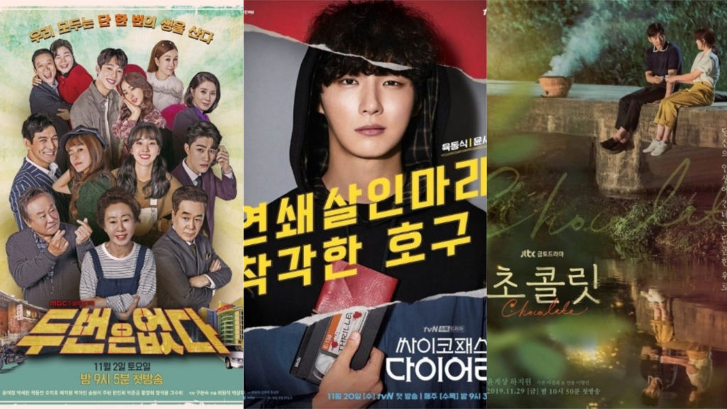 14 Drama Korea Baru Yang Tayang Bulan November! - KEPOPER