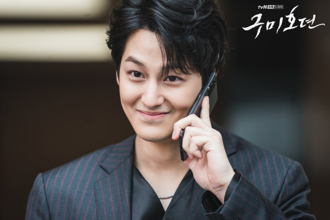 Fakta tentang Kim Bum di Comeback Drama Terbarunya