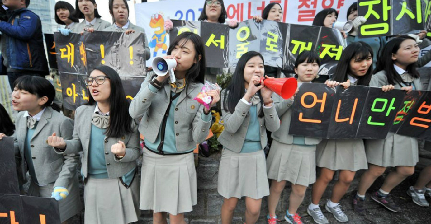 Сколько лет школы в корее. Южная Корея школа. Образование в Республике Корея. Средняя школа в Корее. Южная Корея школьники.