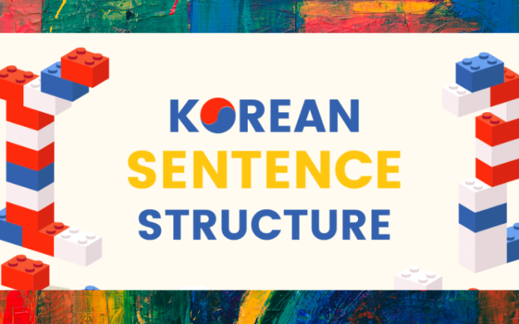 Kalimat Korea Yang Sering Diucapkan : Inilah 7 Kalimat Yang Sering Diucapkan Maniak Drama Korea Sadar Gak Kaskus / Ini bukan film tapi drama korea yang sampai sekarang masih menjadi drama korea favorit di 2020 kurang lebih seperti itu kalimat yang di ucapkan oleh mary jackson ketika dia mendapat kabar.