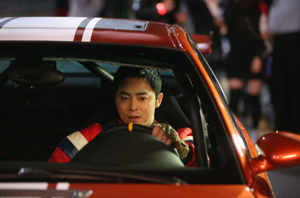 Film Jo Jung Suk