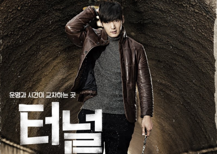 Tunnel Pemain Dan Sinopsis K Drama KEPOPER