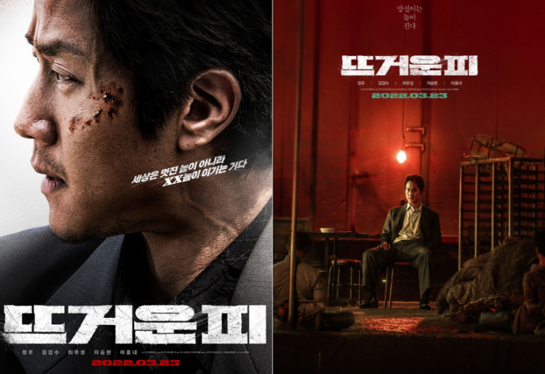 Pemain, Sinopsis, dan Fakta Film Korea Hot Blooded - KEPOPER